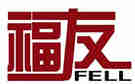 桂林福友搬家公司