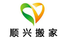 桂林顺兴搬家公司